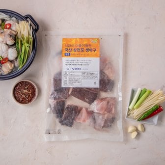 청해명가 [냉동][국산] 삼천포 손질 아귀 (1kg, 8~10조각)