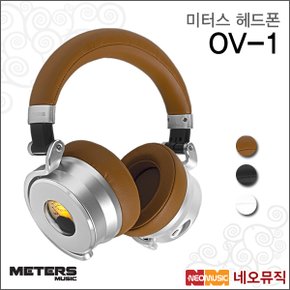 미터스뮤직헤드폰 METERS Headphone OV-1