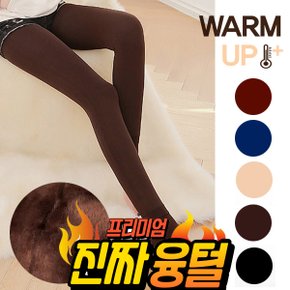 2종 융털 기모 레깅스 겨울 여자용 스타킹 두꺼운스타킹_P414495435