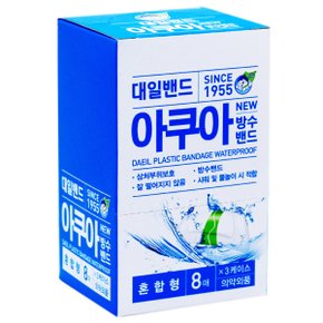 대일 아쿠아 방수 밴드 혼합형 8매x 3케이스