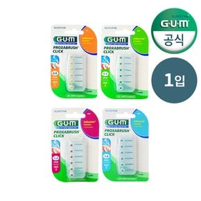 GUM 검 625 향균 치과 치간칫솔 리필 (6P) 1개입