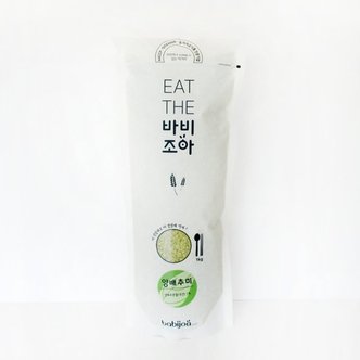  백미쌀과 섞어 먹는 영양만점 컬러쌀 양배추미 1kg