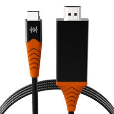 USB C TO HDMI MHL 스마트폰TV연결 미러링케이블 2M