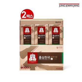 정관장 홍삼천국 2박스(40ml*30포*2박스)_