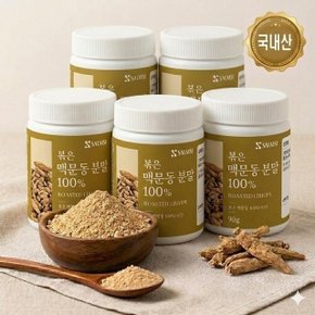 국산 볶은 맥문동 가루 볶음 맥문동 분말 스틱 x 5통