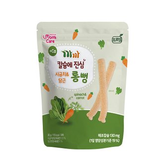 프로엠 맘스케어 까까 칼슘에 진심 시금치&당근 롱뻥 30g x 1개