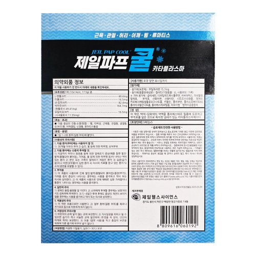 상품 이미지3