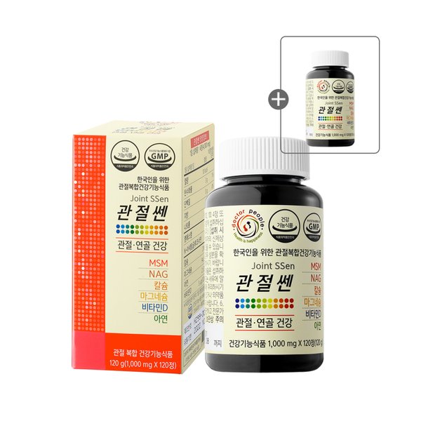 관절쎈-한국인을 위한 관절복합건강기능식품 1,000mg X 120정(120g) X 1병(1개월분)