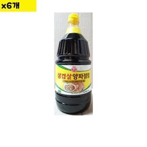 식자재 양파절임소스 오뚜기 삼겹살용 2.1Kg x6개 (WDABF45)