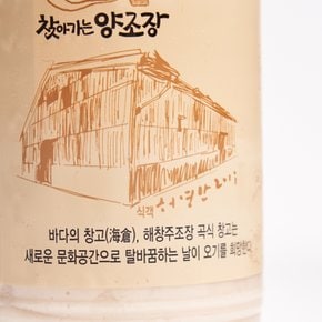 해창막걸리 9도 900ml 해남 막걸리 프리미엄 생 탁주 해창주조장