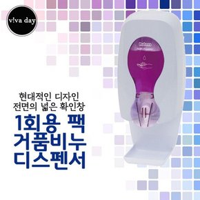 VH-54 1회용 팩 거품비누 디스펜서