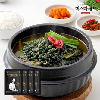 신세계라이브쇼핑 미스타셰프 아욱다슬기해장국 500g 4팩