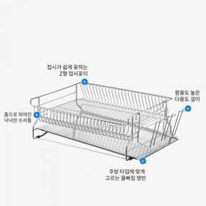 제타 올스텐 1단/2단 식기건조대 가로/세로배수형