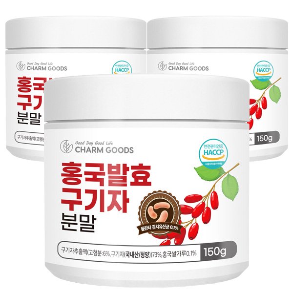 홍국 발효 구기자 분말 150g 3통