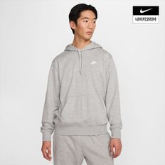 나이키 남성 나이키 클럽 프렌치 테리 풀오버 후디 FN3867-063