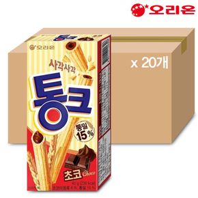 오리온 통크 초코 45gX20개(1BOX)[33791724]