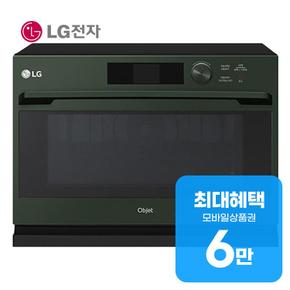 오브제 광파오븐 32L (솔리드 그린) ML32GW1 렌탈 60개월 월 23900원