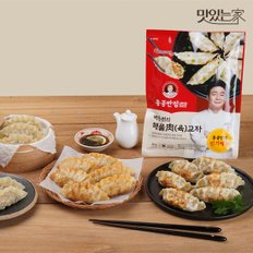 [백종원] 해물육肉교자 350gX4개 / 총 1.4kg