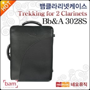 뱀 클라리넷 케이스 Bam Trekking 2 Clarinets 3028S
