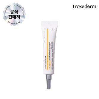 트록세덤 선크림  15ml 단품