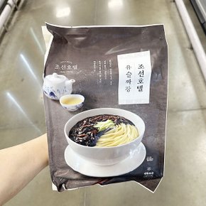 조선호텔 유슬짜장 980g 아이스박스포장