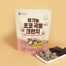 유기농 초코 곡물 크런치 80g