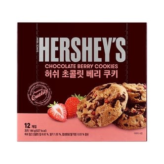  허쉬 초콜릿 베리 쿠키 144g