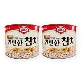 델가 간편한 참치캔 1.88k (2캔) 대용량, 김밥 샐러드용