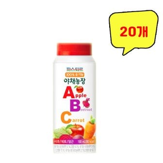  파스퇴르 야채농장 ABC주스 190ml x 20개