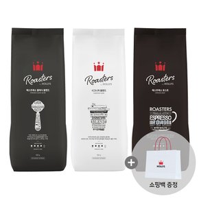 [할리스] 500g 홀빈 원두 3종 + 쇼핑백