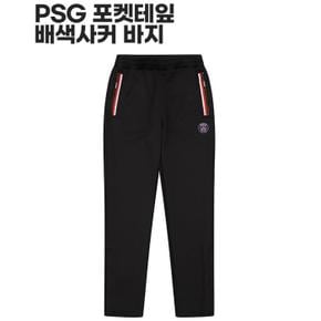 HC28 PSG 포켓테잎배색사커 PT 주니어남아 SJY509MKPT61 (S19774100)