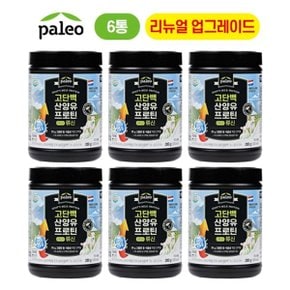 고단백 산양유 프로틴 plus 류신X6통