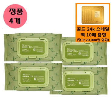 토니모리 (정품4개)그린티 노워시 클렌징 티슈(총400매)+사은품/스네일마스크팩 10매(정가이만원상당)증정