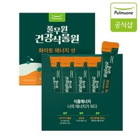 풀무원 건강식물원 파이토 에너지샷(8 g X 5 포) 1case