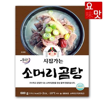 cu - 추천•인기 상품, 이마트몰