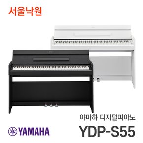 디지털피아노 YDP-S55 YDP S55 블랙,화이트 /서울낙원
