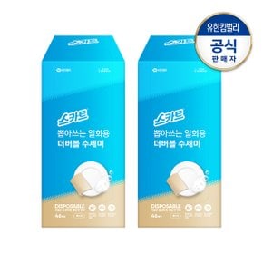 스카트 뽑아쓰는 일회용 더 버블 수세미 베이지 46매X2