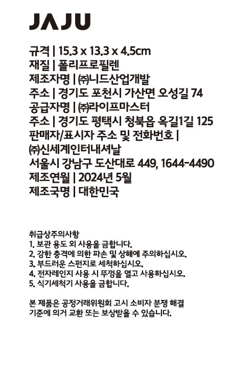 품질표시이미지1