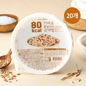 80kcal 가벼운 통밀파로 곤약밥 130g 20개