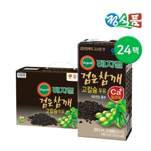 베지밀 정식품 베지밀 검은참깨 고칼슘두유 190ml 24팩