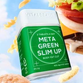 메타그린 슬림업 180일분(30일분X2개+60일분X2개)+60일분 추가 증정