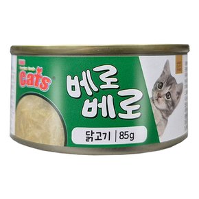 더캣츠 베로베로 고양이 캔 닭고기 85g 수분과 영양을 동시에