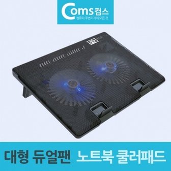  저소음 듀얼 대형 쿨링팬 노트북 쿨러패드 받침대