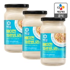 CJ제일제당 [본사배송] 백설 베이컨까르보나라 파스타소스 355g X 3개