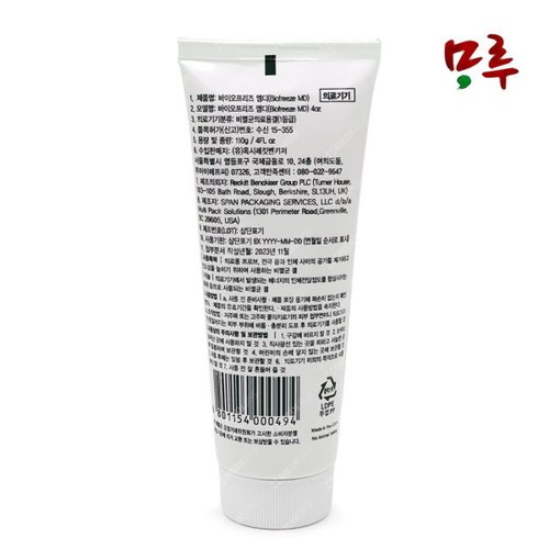상품이미지8