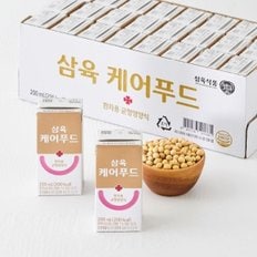 [숨결]삼육케어 환자용 균형영양식 200ml 24개