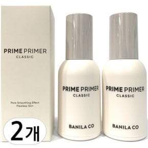 NEW 프라임 프라이머 클래식 30ML 2개(1+1)