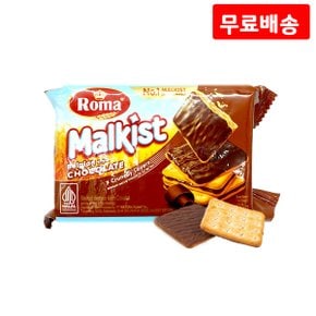 로마 말키스트 초코크래커 90g X 10 초콜릿 크런치 크래커