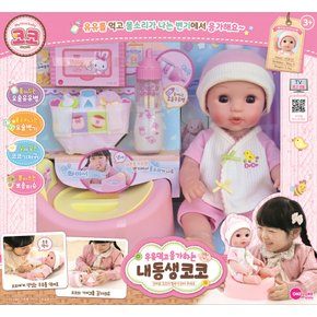 우유먹고 응가하는 내 동생 코코
