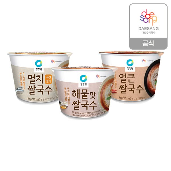 컵쌀국수92g 3종(해물/얼큰/멸치)택 x 10개